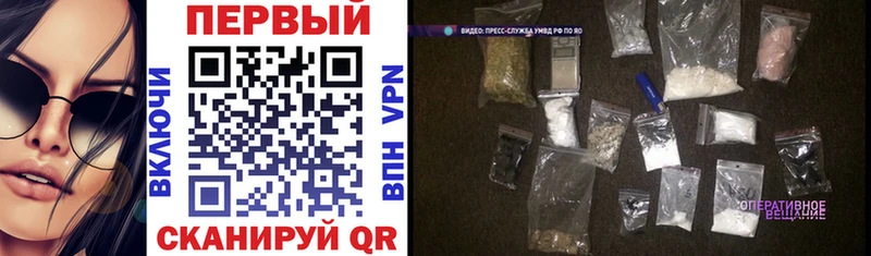нарко площадка Telegram  Кубинка  Amphetamine 98% 