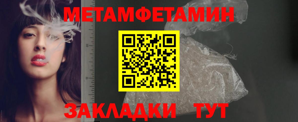 Amphetamine  Вход с VPN  Кубинка  Амфетамин VHQ 