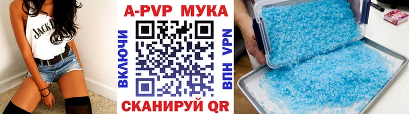 где можно купить   Кубинка  Alpha PVP Crystall 