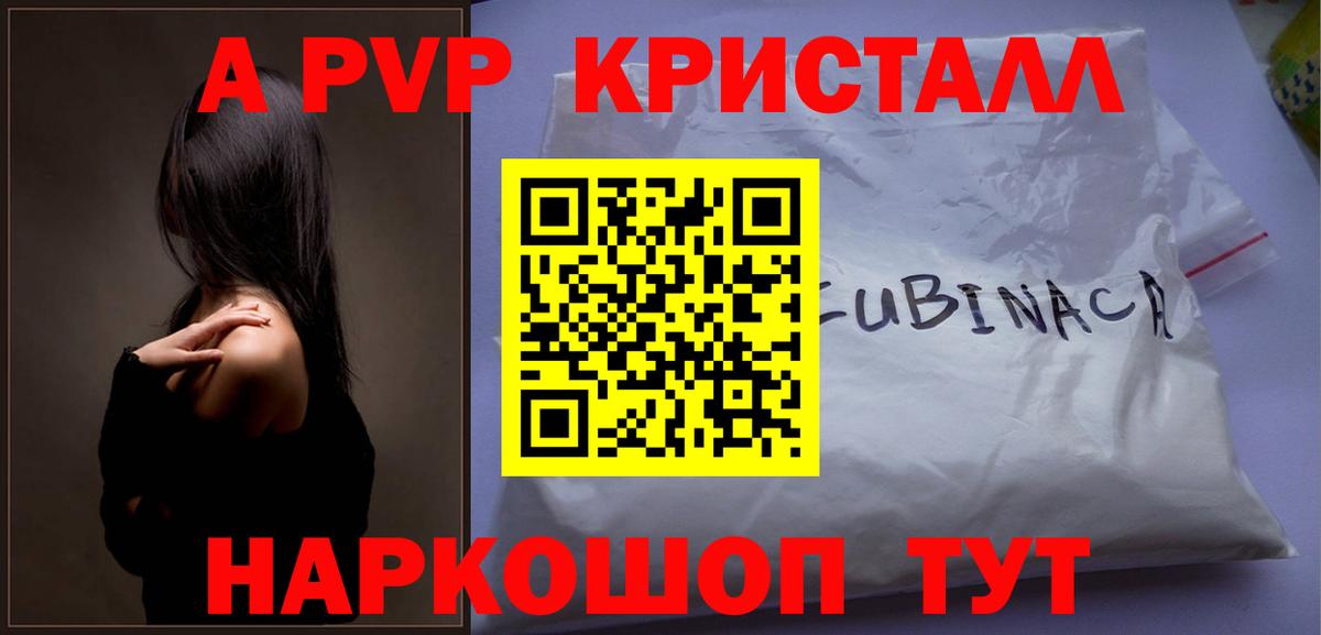 A-PVP  APVP СК  Кубинка  А ПВП СК КРИС  Вход с VPN  А ПВП СК 