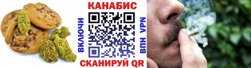 Canna-Cookies марихуана  даркнет сайт  Кубинка 