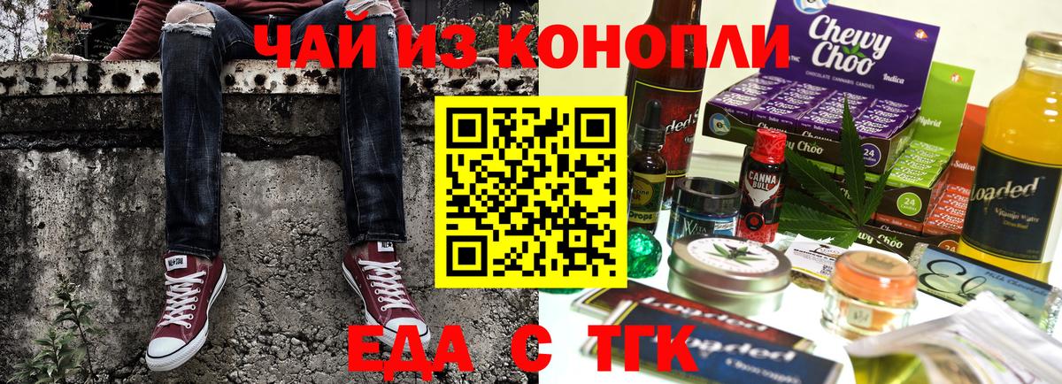 Кубинка  Canna-Cookies марихуана  Вход с VPN 