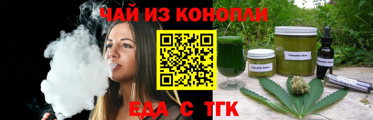 Кокаин  Каннабис  COCAIN  ГАШ  Кубинка  ГАШИШ  Мефедрон   Вход с VPN 