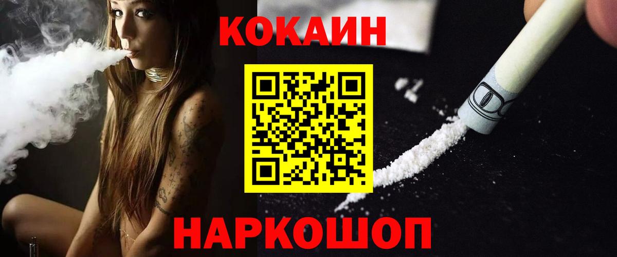Cocaine VHQ Кубинка