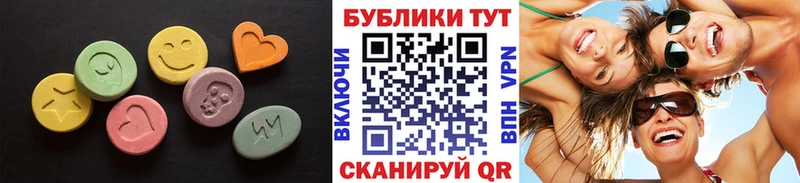Ecstasy круглые Кубинка