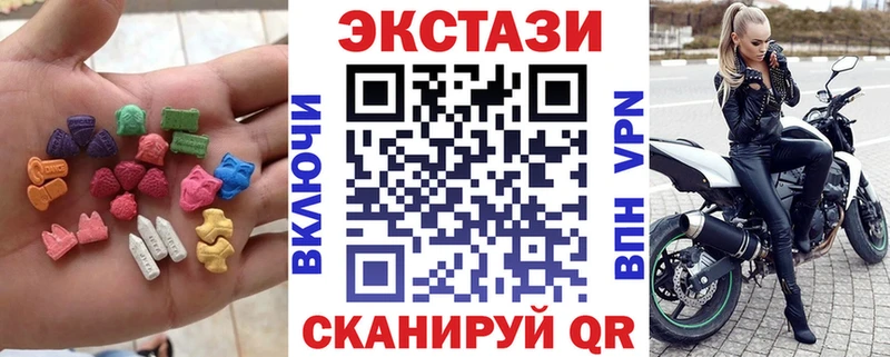 omg сайт  Кубинка  Ecstasy VHQ 