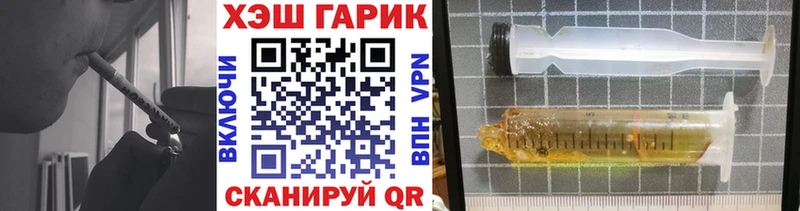 продажа наркотиков Кубинка Гашиш гашик