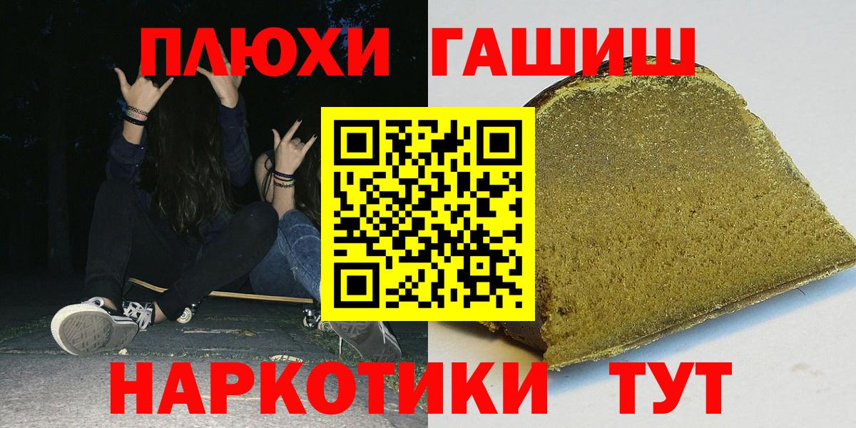 Лсд 25 Кубинка