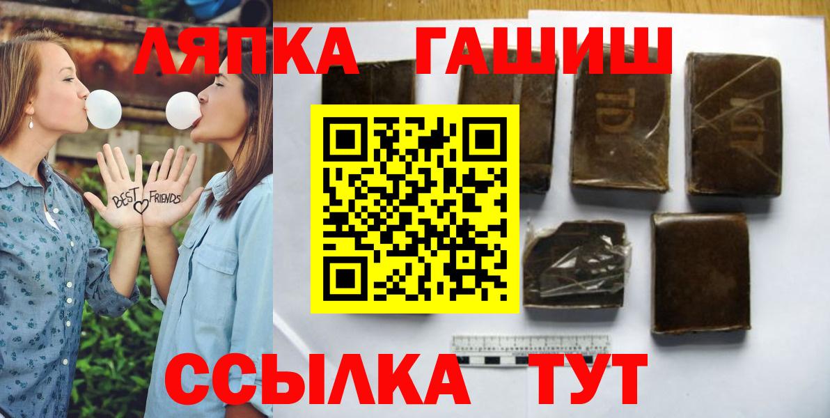 что такое   ГАШ Ice-O-Lator  Кубинка  Вход с VPN  ГАШ ice o lator 