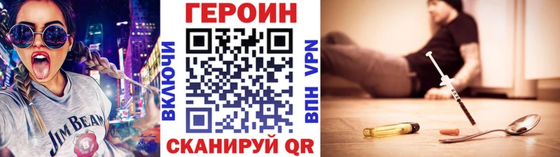 где купить наркотик  Кубинка  сайты даркнета клад  Героин хмурый 