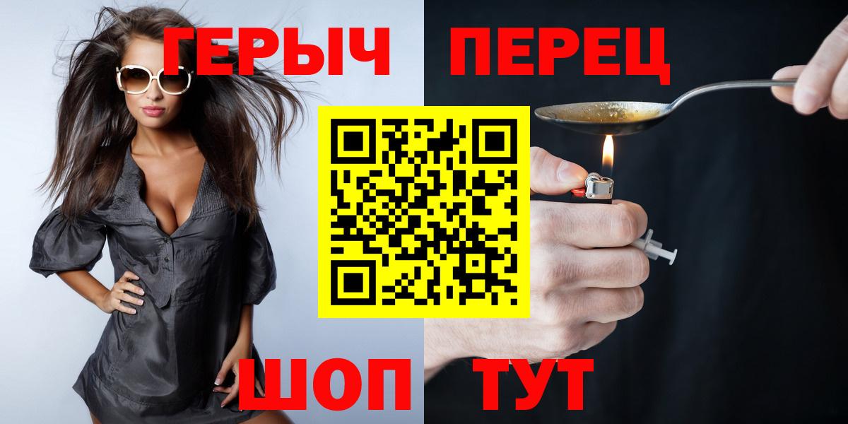Кубинка  Героин герыч  Героин  Вход с VPN 