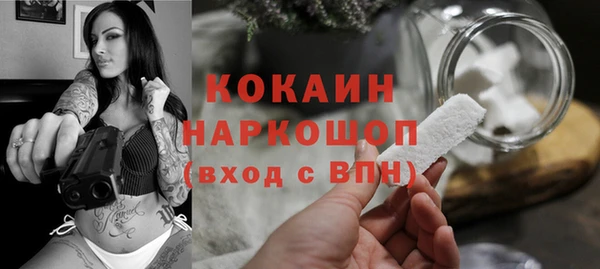 прущий лед Балахна