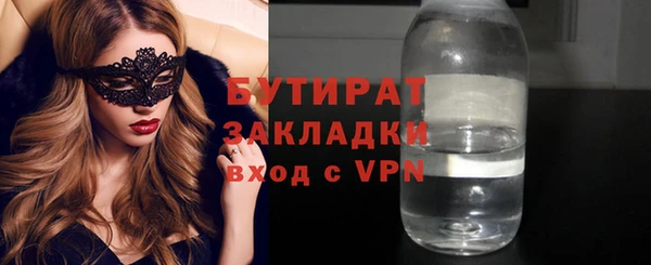 круглые Баксан