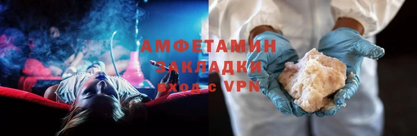 каннабис Протвино
