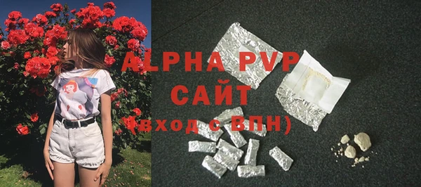 прущий лед Балахна