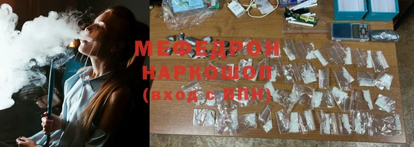 прущий лед Балахна