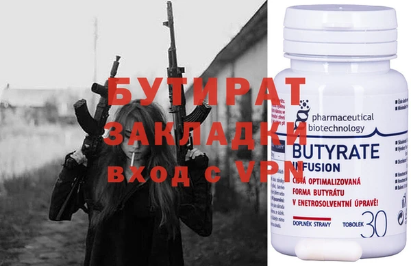 индика Балабаново