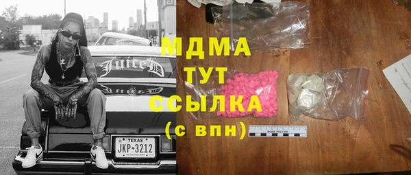 прущий лед Балахна