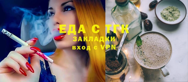 прущий лед Балахна