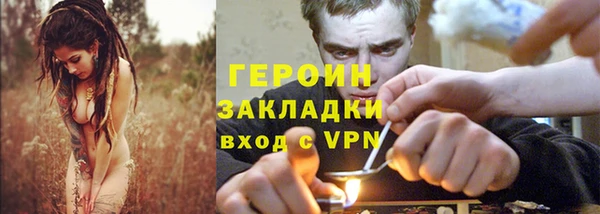 индика Балабаново
