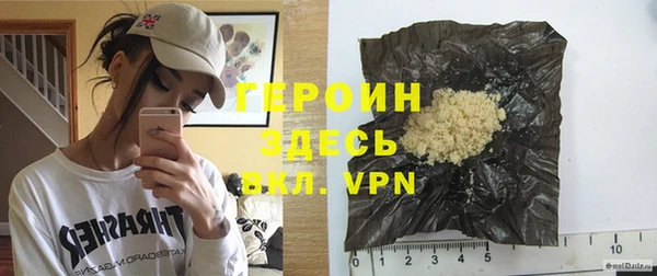 первитин Приозерск