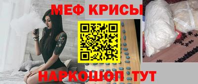 стаф Камышлов