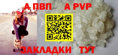 стафф Канаш