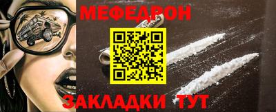 стафф Канаш