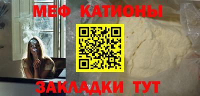 стаф Камышлов