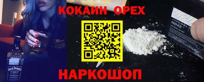 стафф Канаш