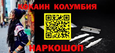 не бодяженный Кандалакша