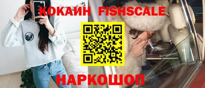 кокаин VHQ Кимры