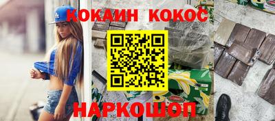стафф Канаш