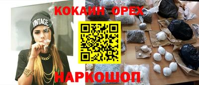 стафф Канаш