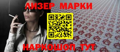 стафф Канаш