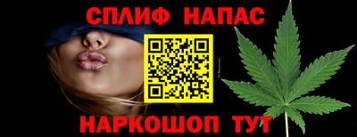 стафф Канаш
