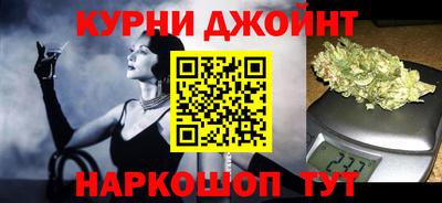 стафф Канаш