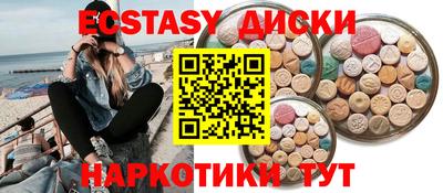 стаф Камышлов