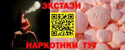 стафф Канаш