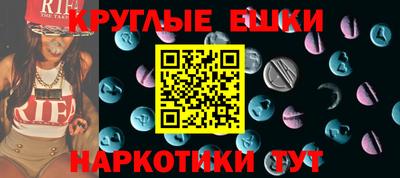 стафф Канаш
