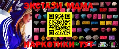стаф Камышлов