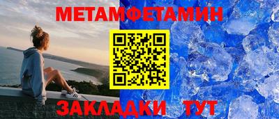 стаф Камышлов