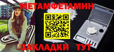 стафф Канаш