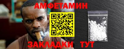 стаф Камышлов