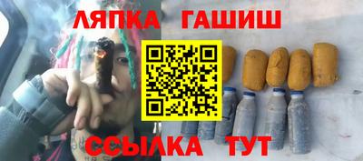стафф Канаш