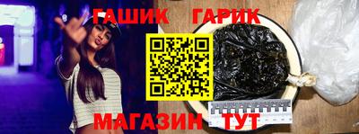 стаф Камышлов