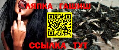 стафф Канаш