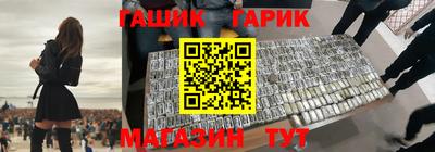стафф Канаш