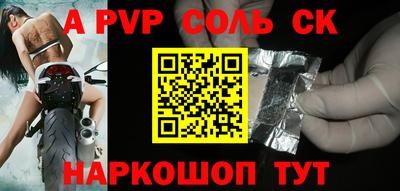 стафф Канаш