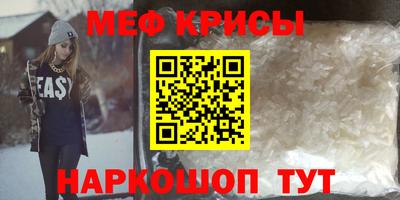 стаф Камышлов
